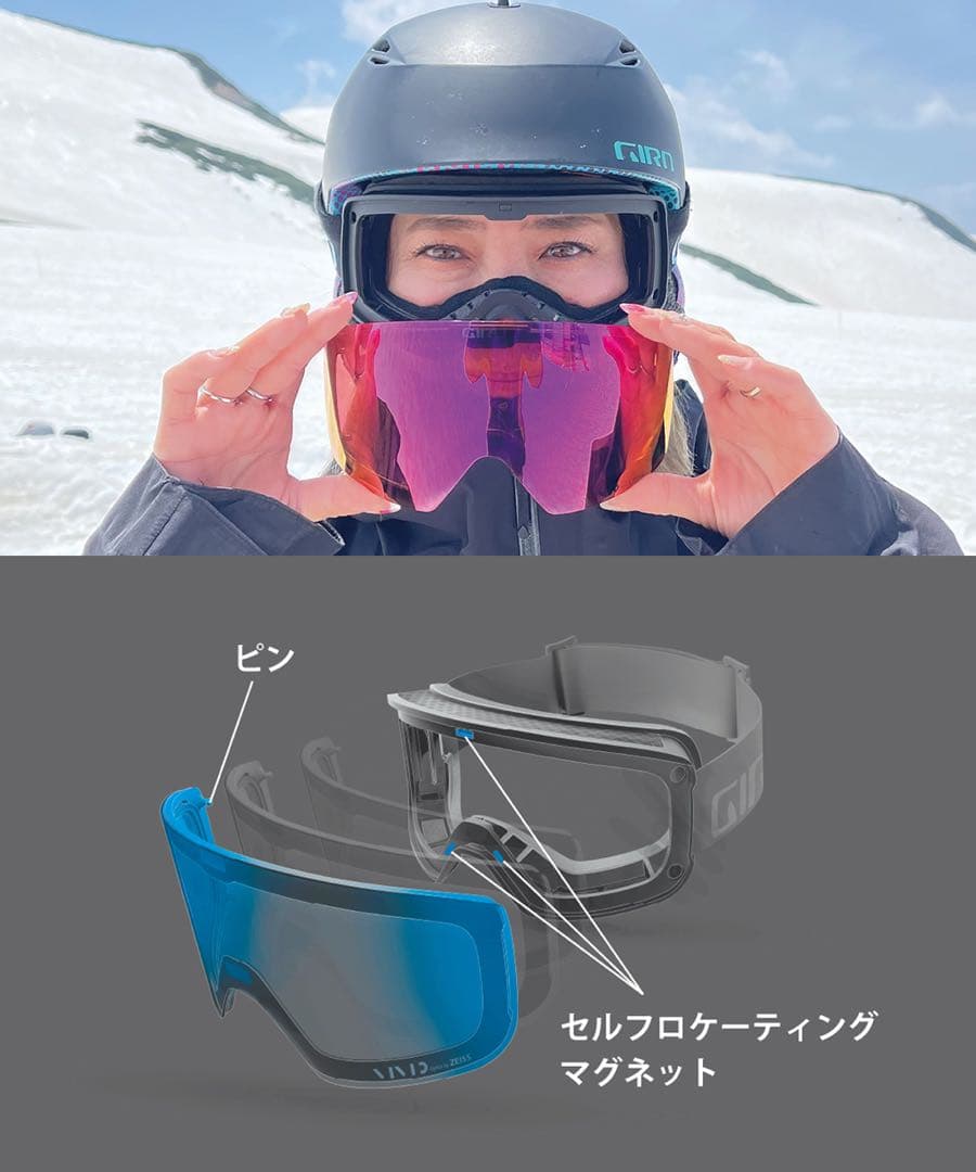 GIRO ゴーグル CONTOUR ほぼ新品
