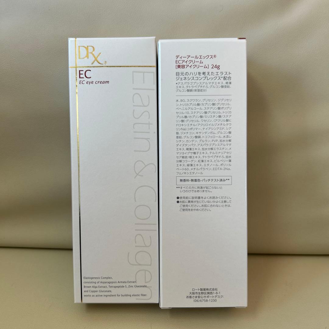 ロート製薬 DRX ECアイクリーム 24g