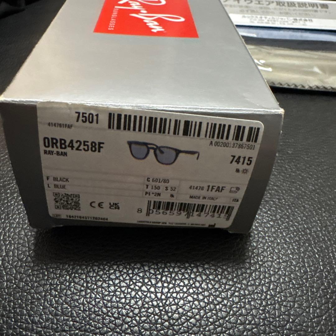 RB4258F 【日本国内正規品】大人気 レイバン サングラス