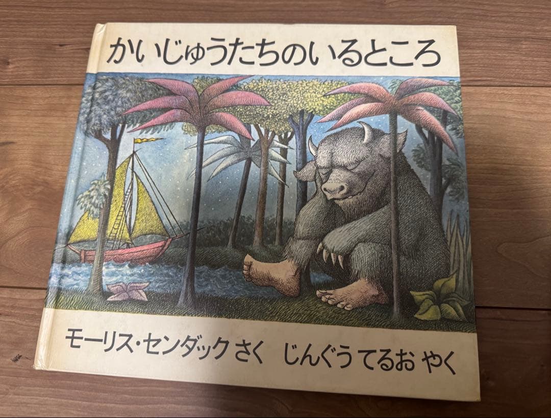 ほるぷこども図書館　うさぎコース47冊+手引き書、こりすコース45冊＋手引書