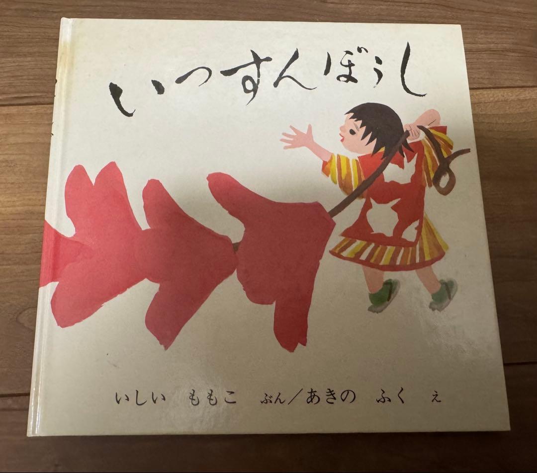 ほるぷこども図書館　うさぎコース47冊+手引き書、こりすコース45冊＋手引書