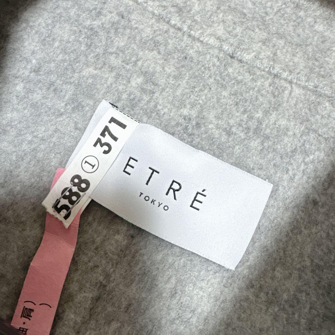 ETRE TOKYO エトレトウキョウ　リバートレンチコート M グレー　ベルト