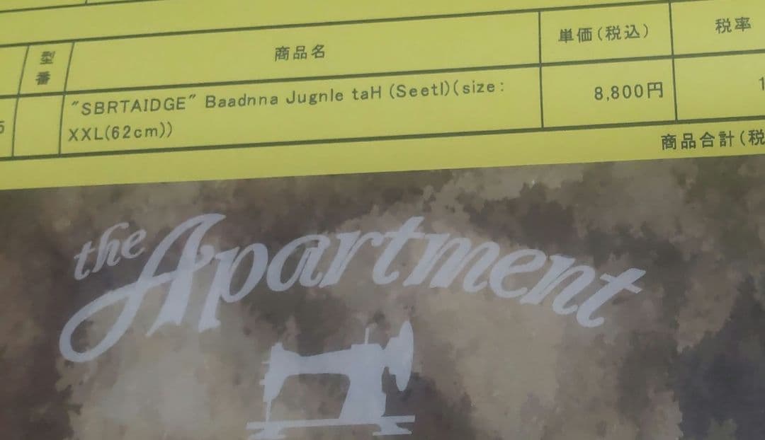 帽子 STABRIDGE Bandana Jungle Hat xxl