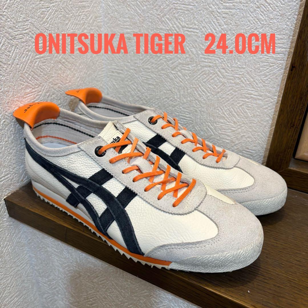 極美品　オニツカタイガー　メキシコ　MEXICO 66SD VIN 24cm