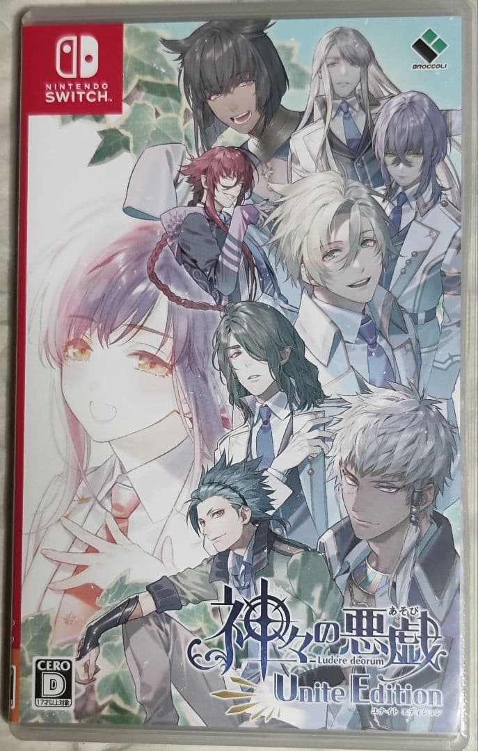 中古　神々の悪戯 Unite Edition　動作確認済み