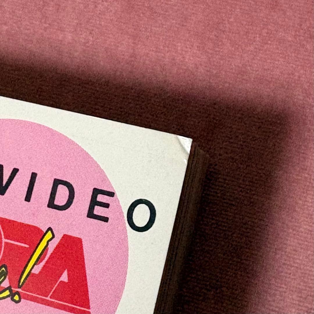 月刊『ハロウィン』　創刊号