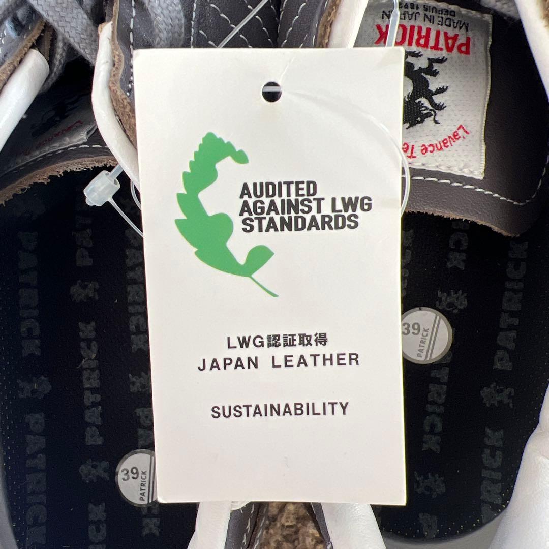 PATRICK パトリック スニーカー パミール TAUPE 24.5センチ