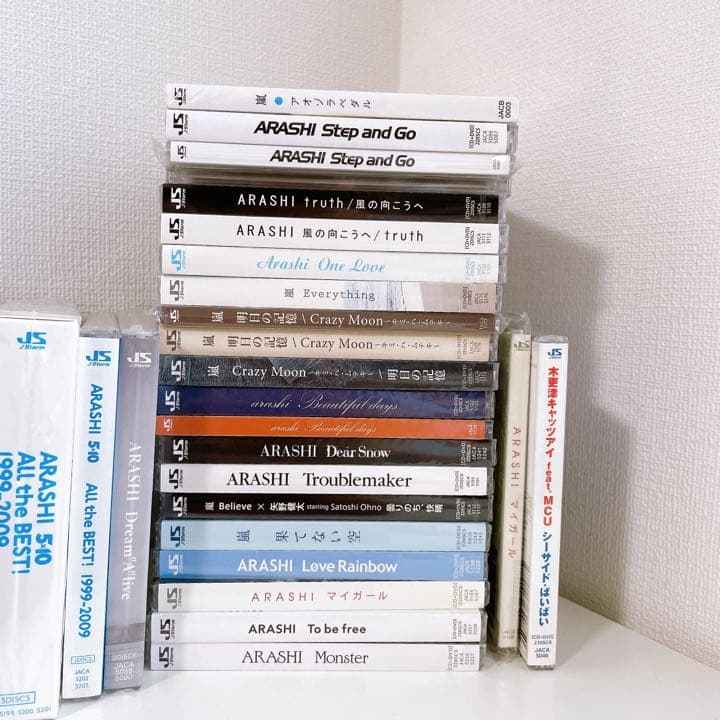 嵐♡CD・DVDまとめ売り【初回未開封多数】