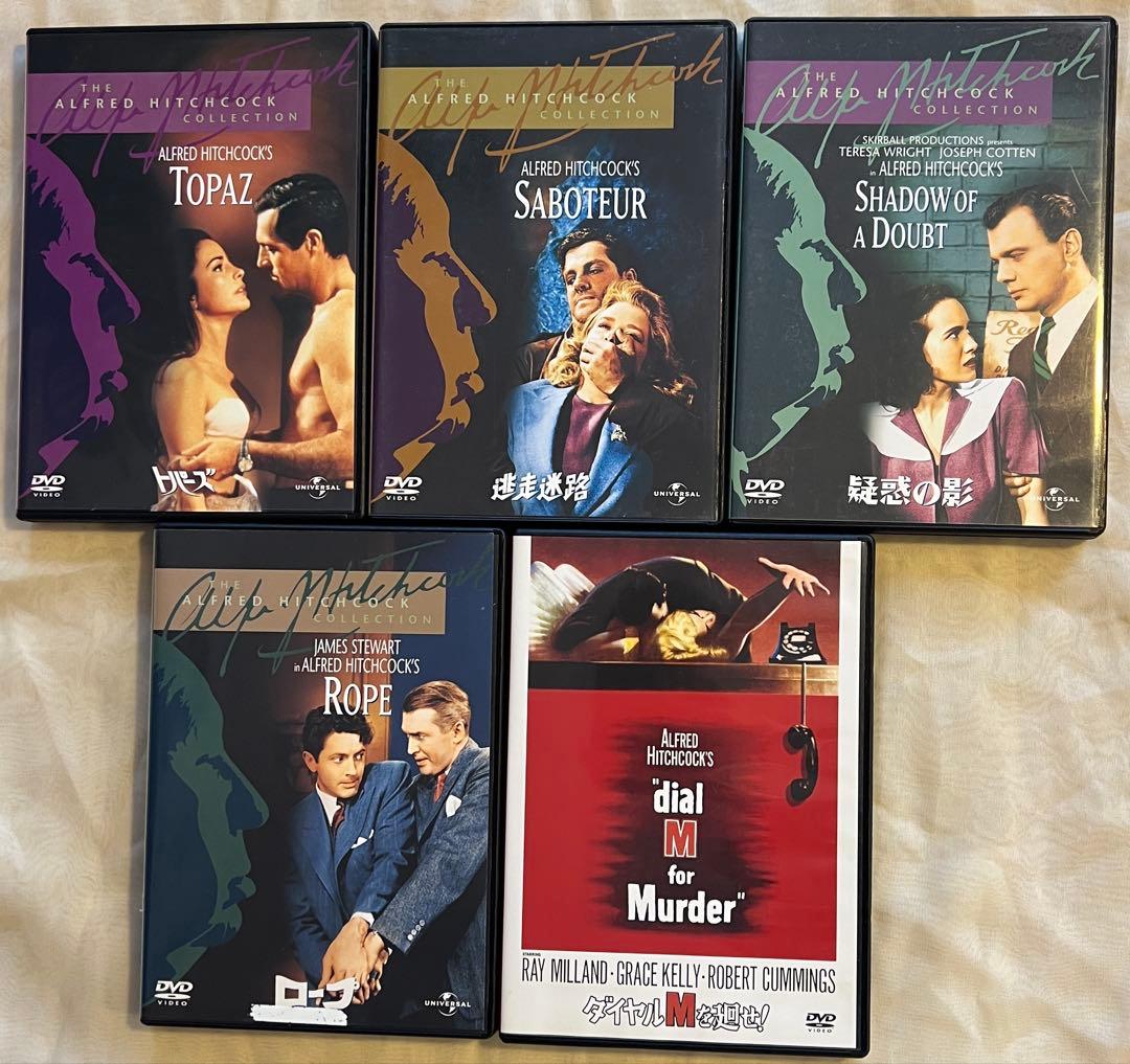 アルフレッド・ヒッチコック DVDセット　26枚