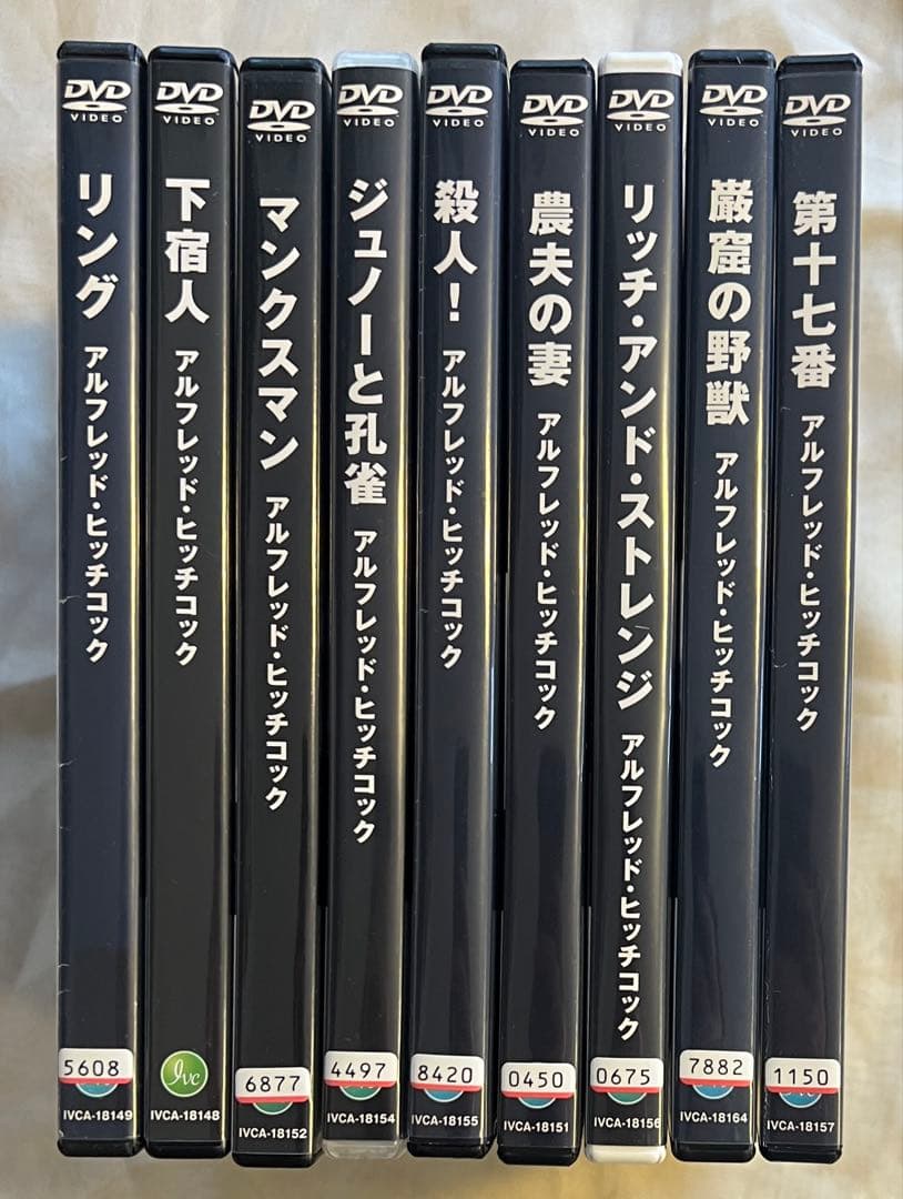アルフレッド・ヒッチコック DVDセット　26枚