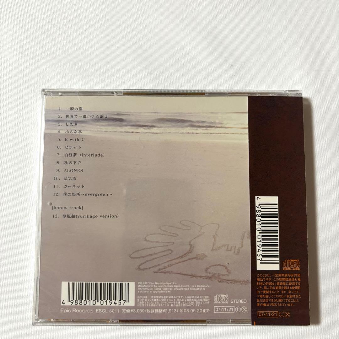 キリン【新品未開封】ダレカの地上絵