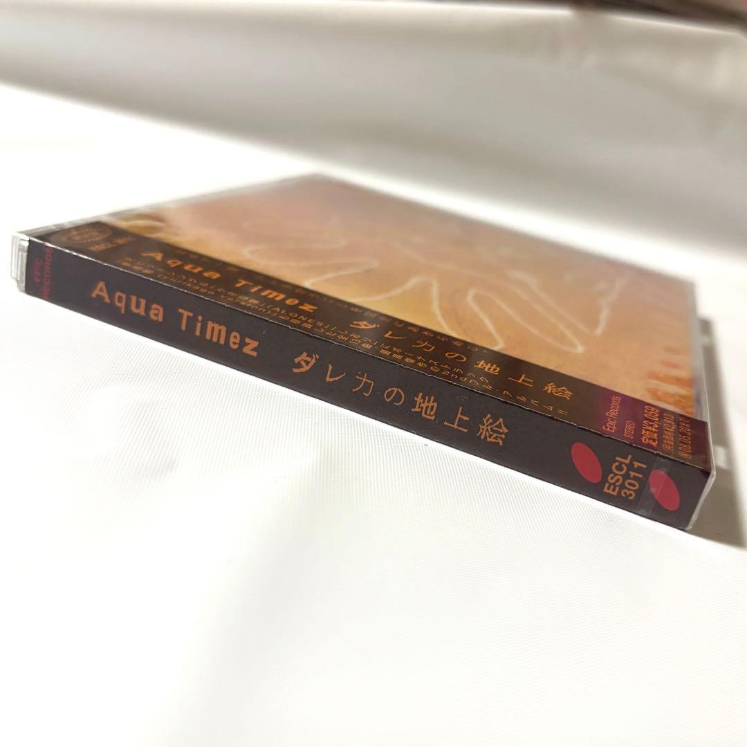 キリン【新品未開封】ダレカの地上絵