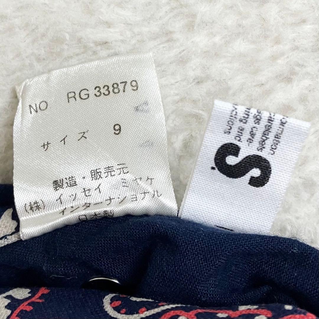 i.s. イッセイミヤケ　ツモリチサト　リバーシブルパーカー　ペイズリー柄　9