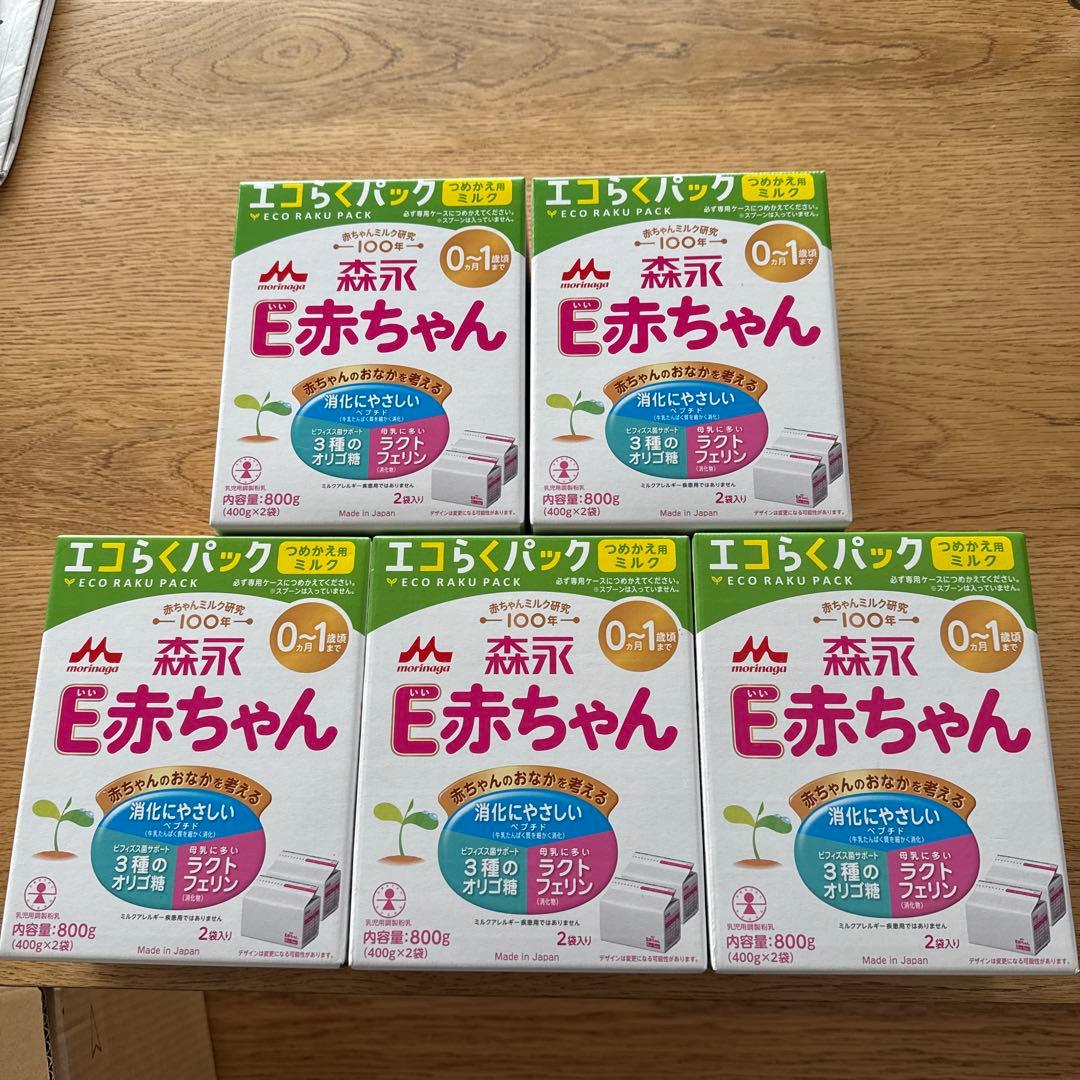 森永 E赤ちゃん 800g×5箱