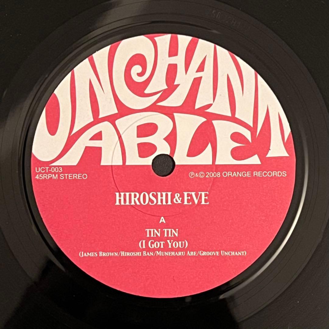 【7インチレコード】HIROSHI & EVE【ファンク名盤】
