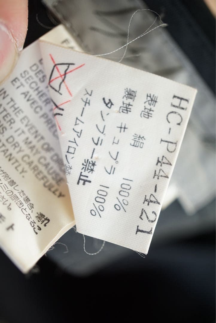 99ss ヨウジヤマモト プールオム 90s リブ シルク スラックス