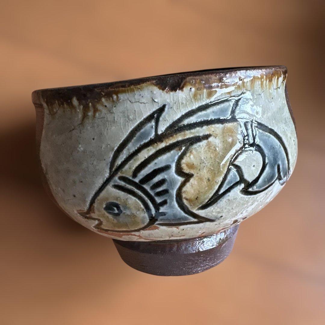 陶芸家、人間国宝、金城次郎、笑い魚紋茶碗