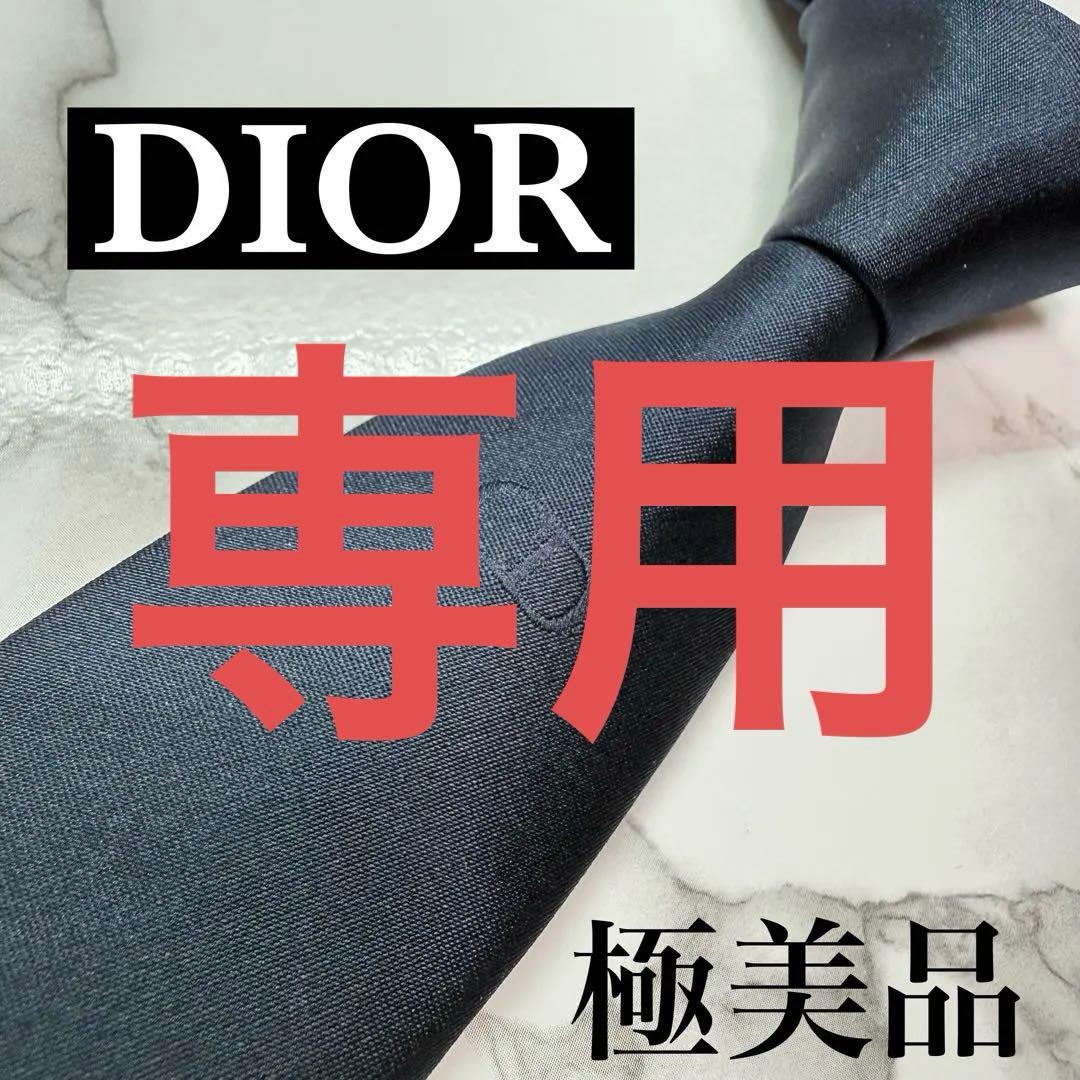 ✨極美品✨ 現行 DIOR ネクタイ シルク100% CDロゴ ネイビー ツヤ