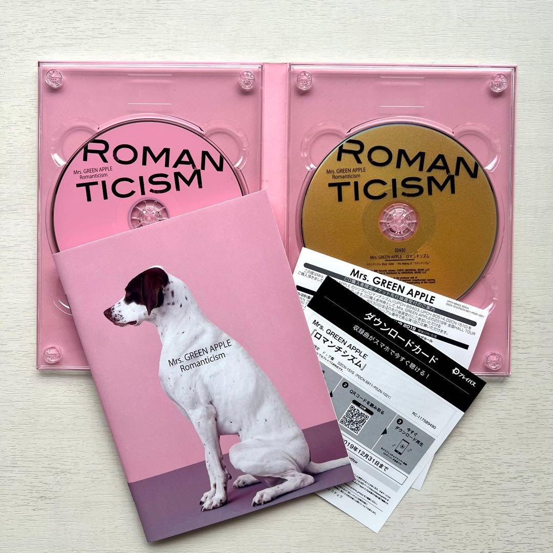 Mrs.GREENAPPLE ロマンチシズム完全生産限定 ドッグ盤　ポスター付