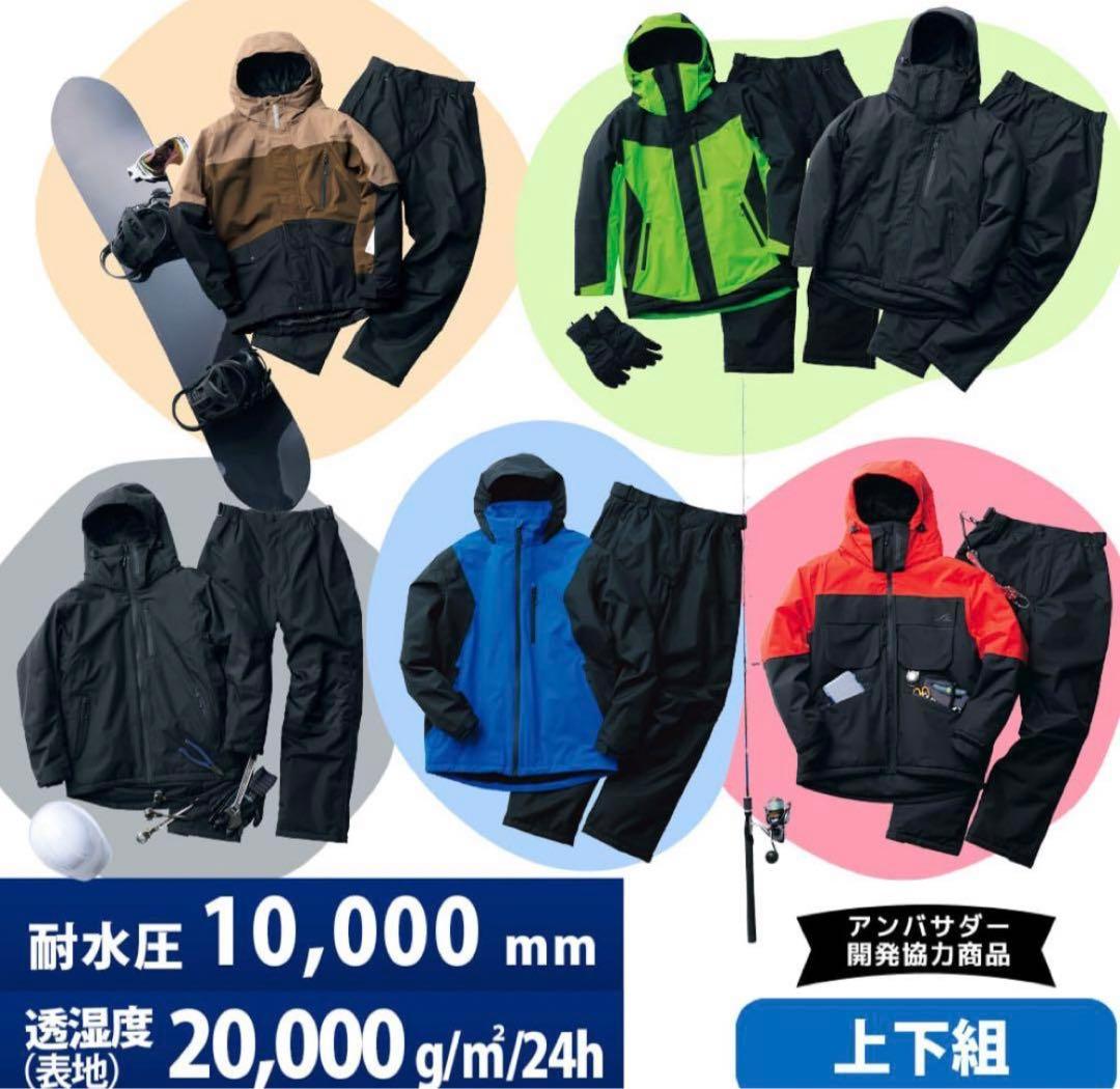 ワークマン イージス 防水防寒スーツ L スノーブラウン 2025モデル