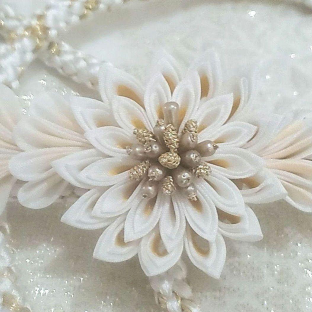新品 振袖用 帯締め 帯〆 つまみ細工 剣菊 正絹 成人式 結婚式 つまみ飾り