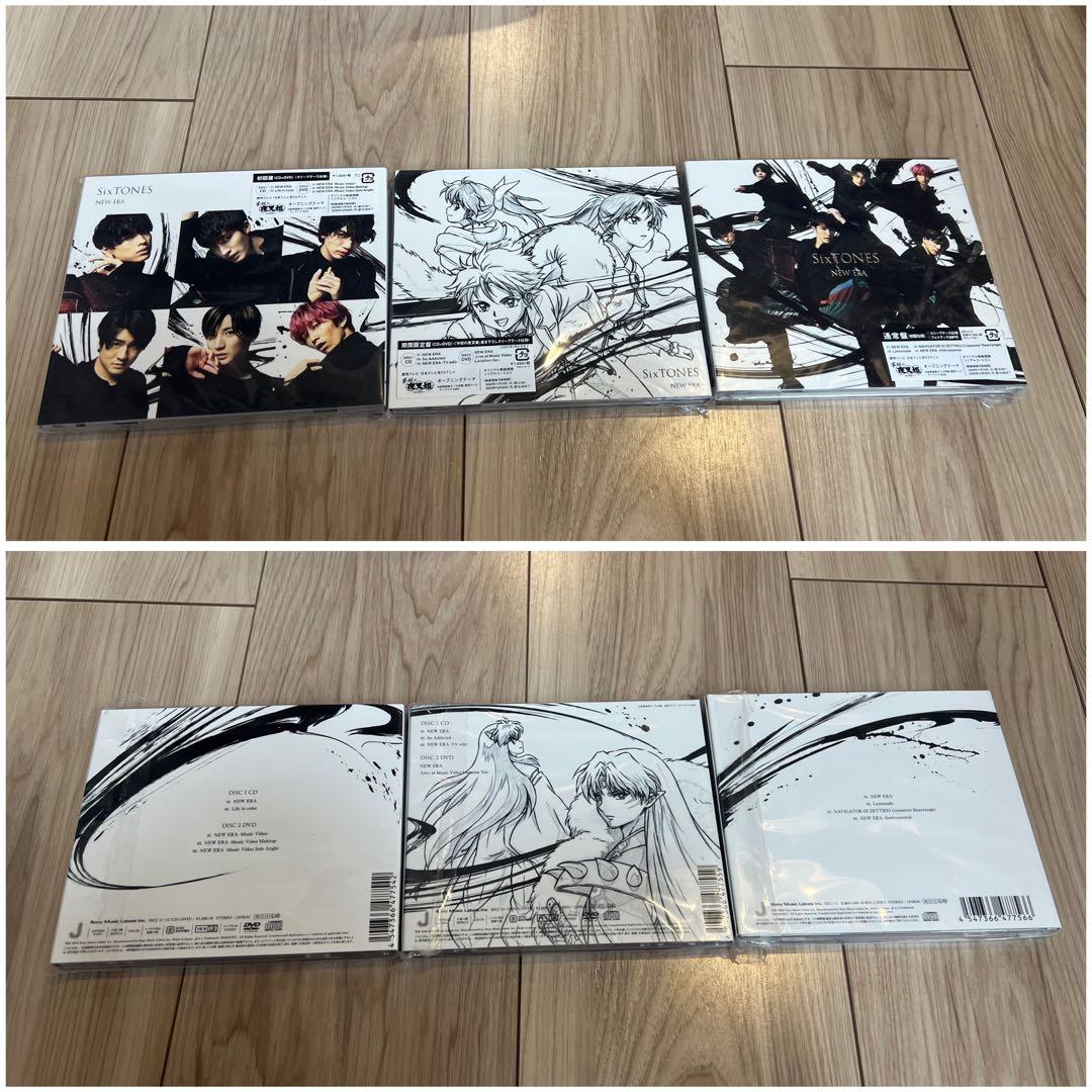 SixTONES CD シングル　アルバム　全50枚