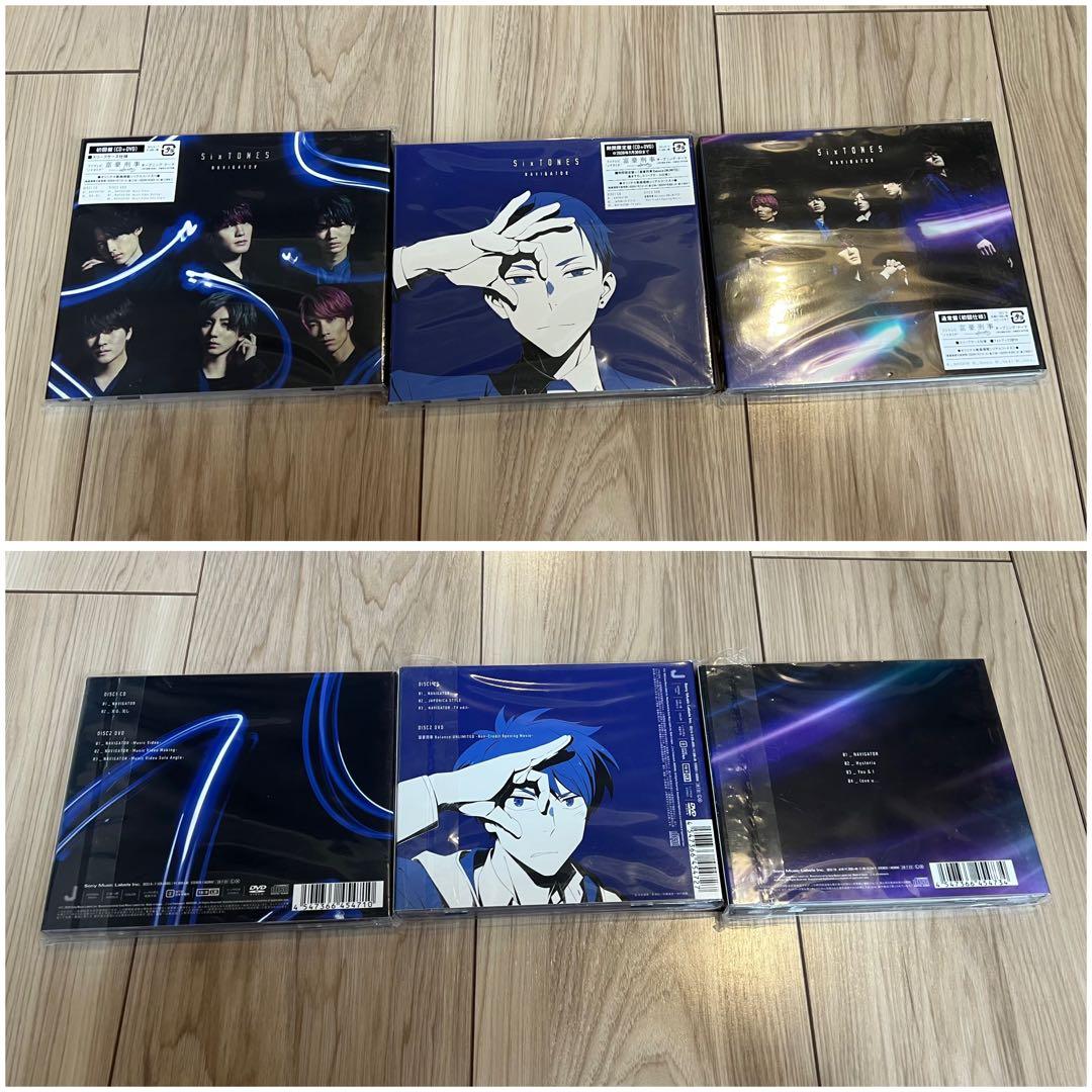 SixTONES CD シングル　アルバム　全50枚
