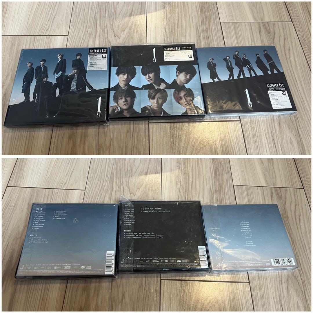 SixTONES CD シングル　アルバム　全50枚