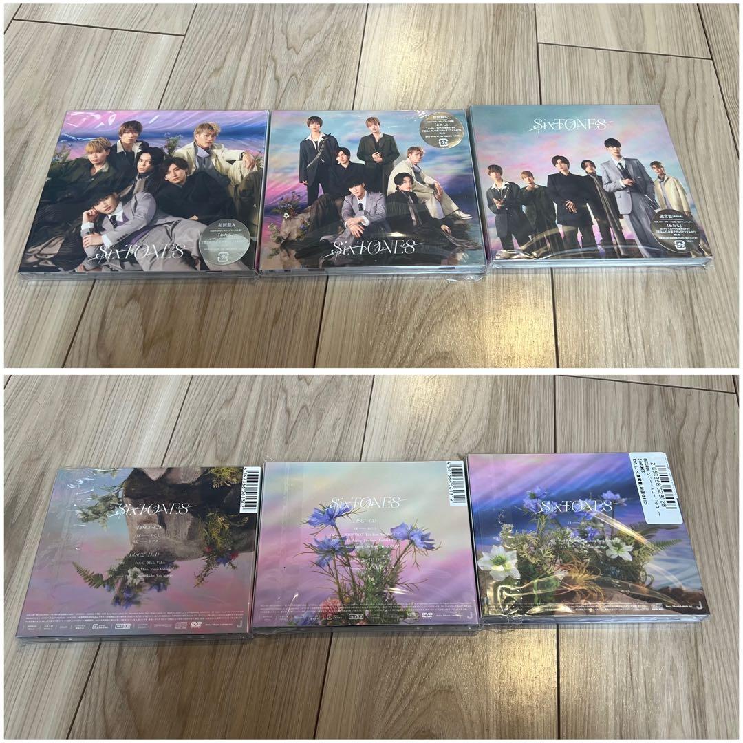 SixTONES CD シングル　アルバム　全50枚