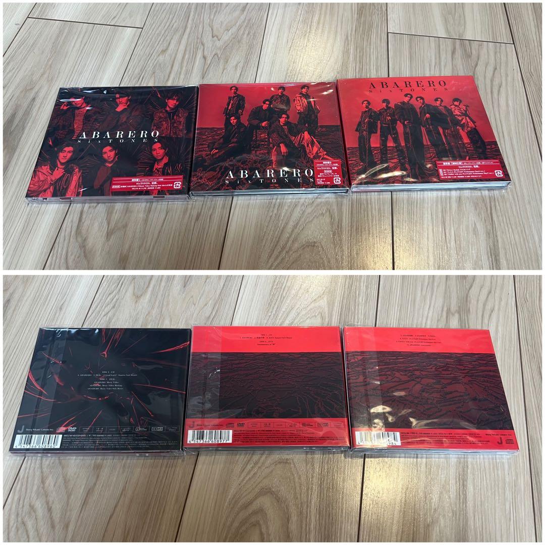 SixTONES CD シングル　アルバム　全50枚