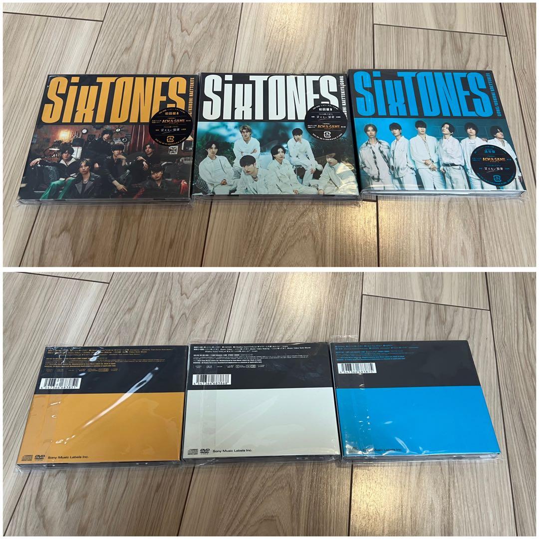 SixTONES CD シングル　アルバム　全50枚