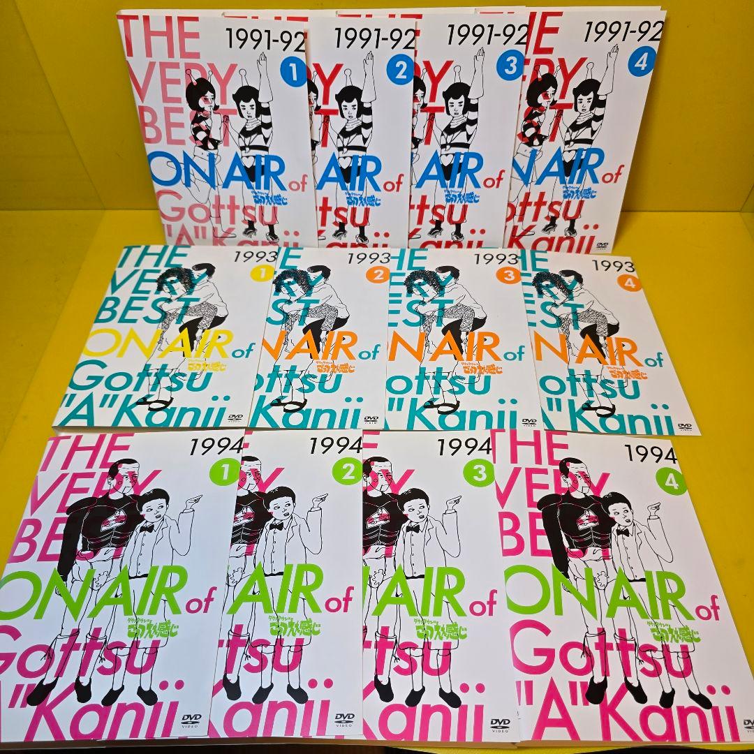 THE VERY BEST ON AIR of　ダウンタウンのごっつええ感じ12