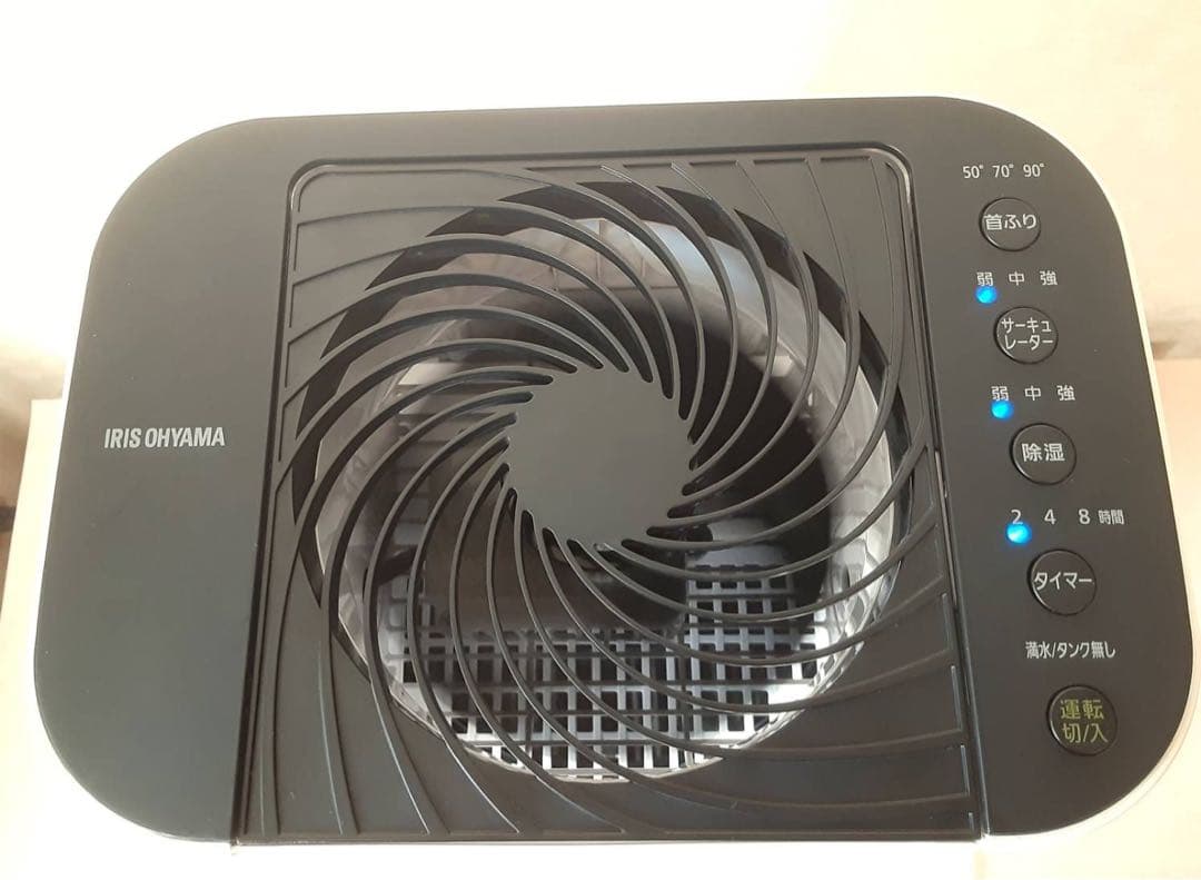 アイリスオーヤマ 衣類乾燥除湿機 IJD-150