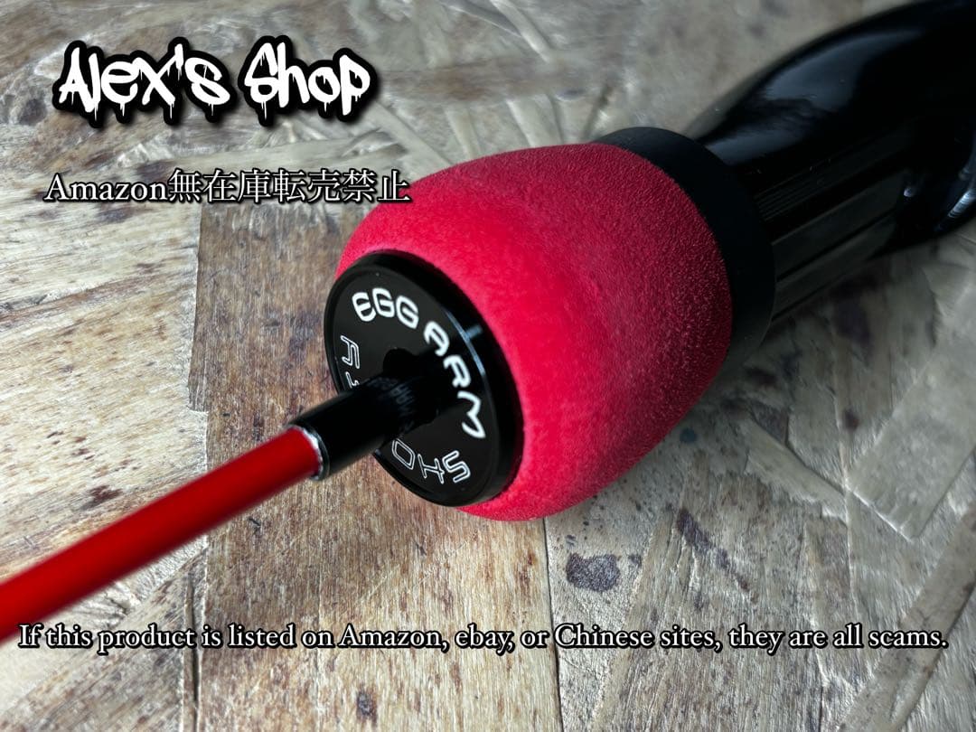 ジャッカル EGG ARM SHORTY RED EGG