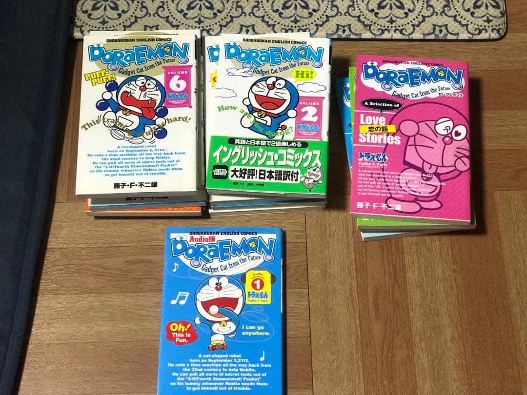 【裁断済】ドラえもん英語18冊愛蔵版10巻セレクション6巻オーディオ版2冊など