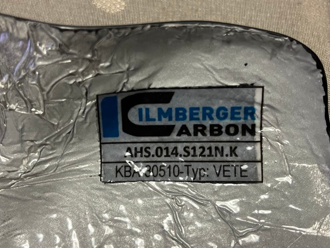 ル*ポ様 S1000R S1000RR イルムバーガー カーボンマフラーガード