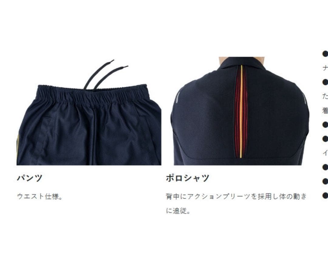 Gamakatsu フィッシングスーツ Lサイズ