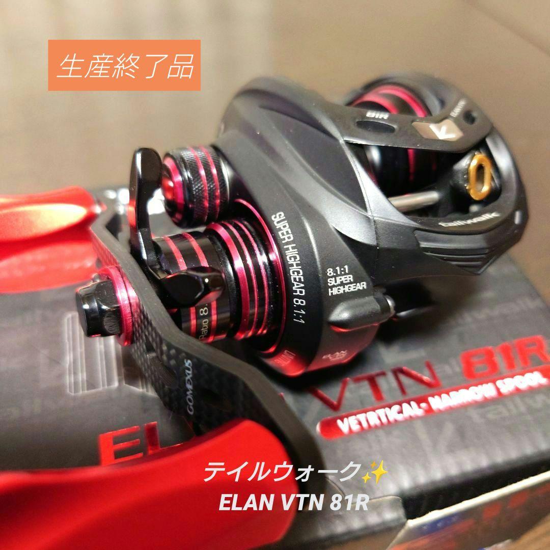 テイルウォーク(tailwalk)　ELAN VTN 81R