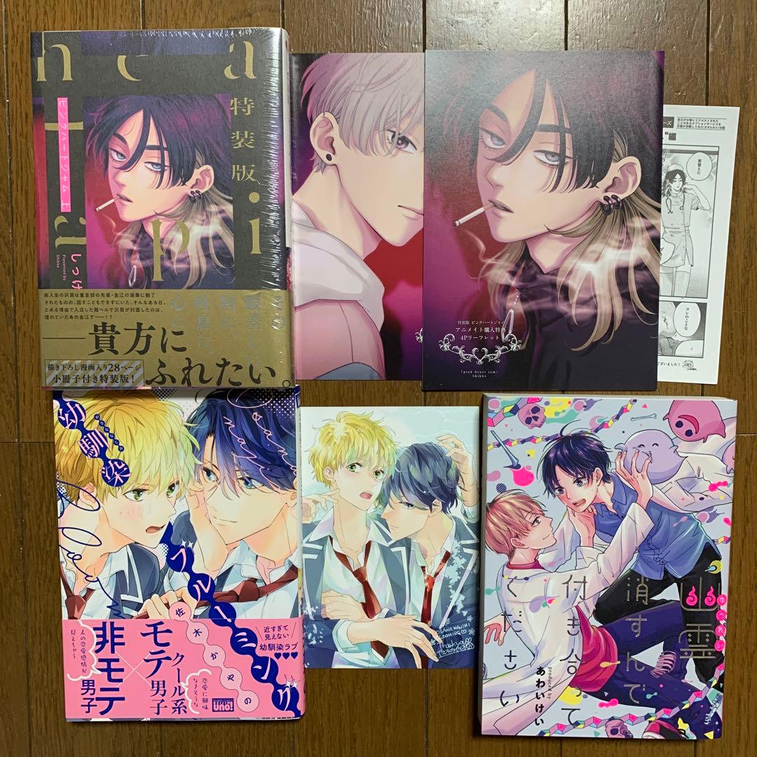 商業BL まとめ売り 58冊セット