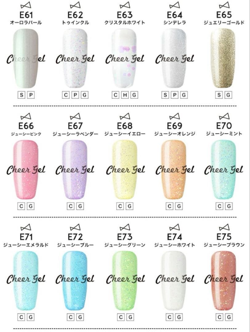 チアジェル ネイルカラー 100色 コンプリートセット ケース付き