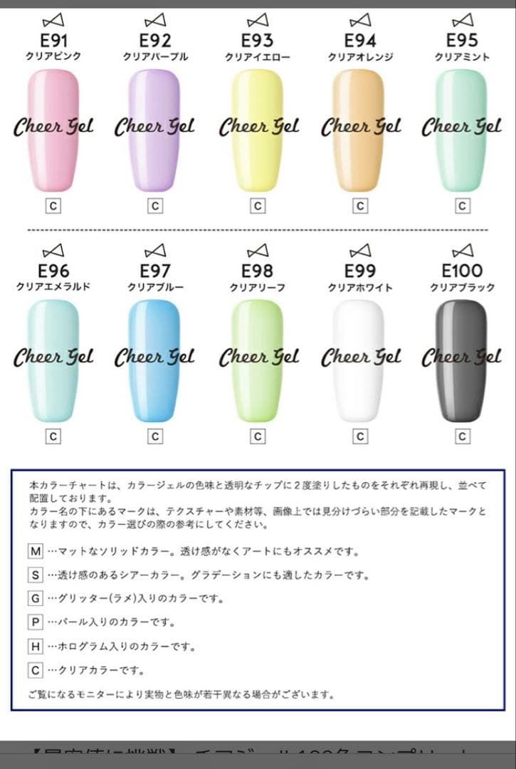 チアジェル ネイルカラー 100色 コンプリートセット ケース付き