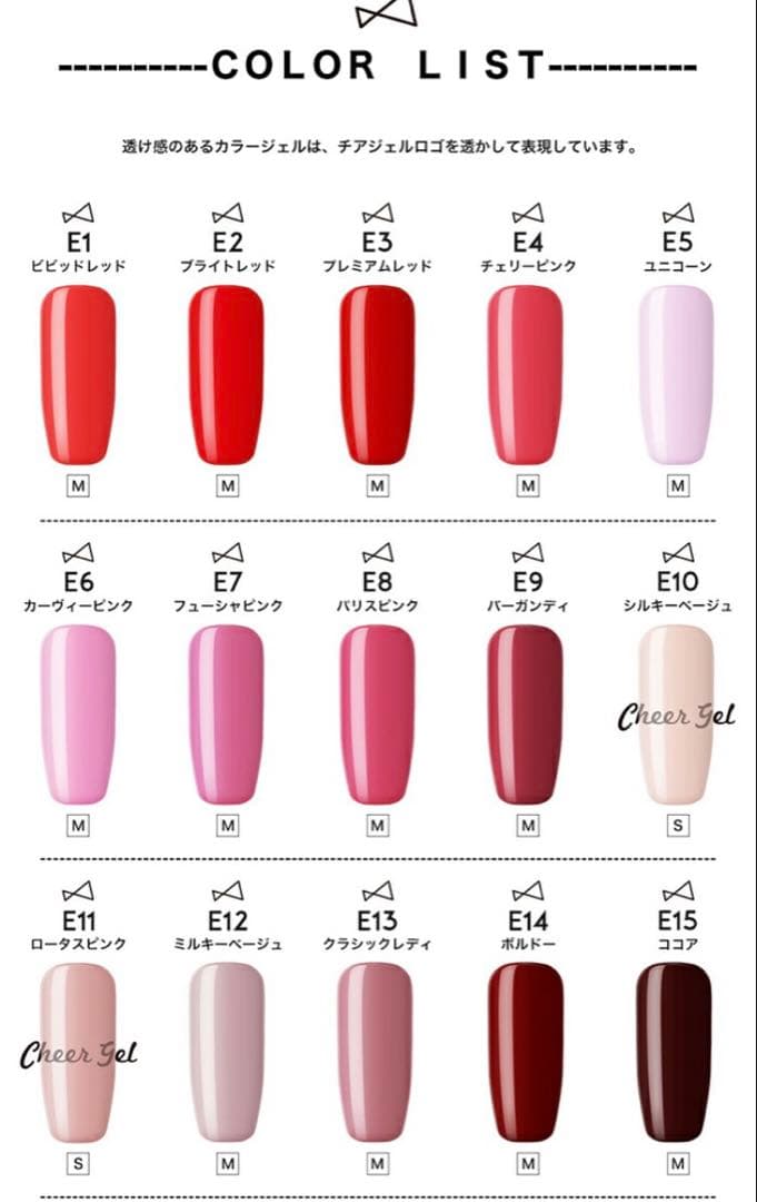 チアジェル ネイルカラー 100色 コンプリートセット ケース付き