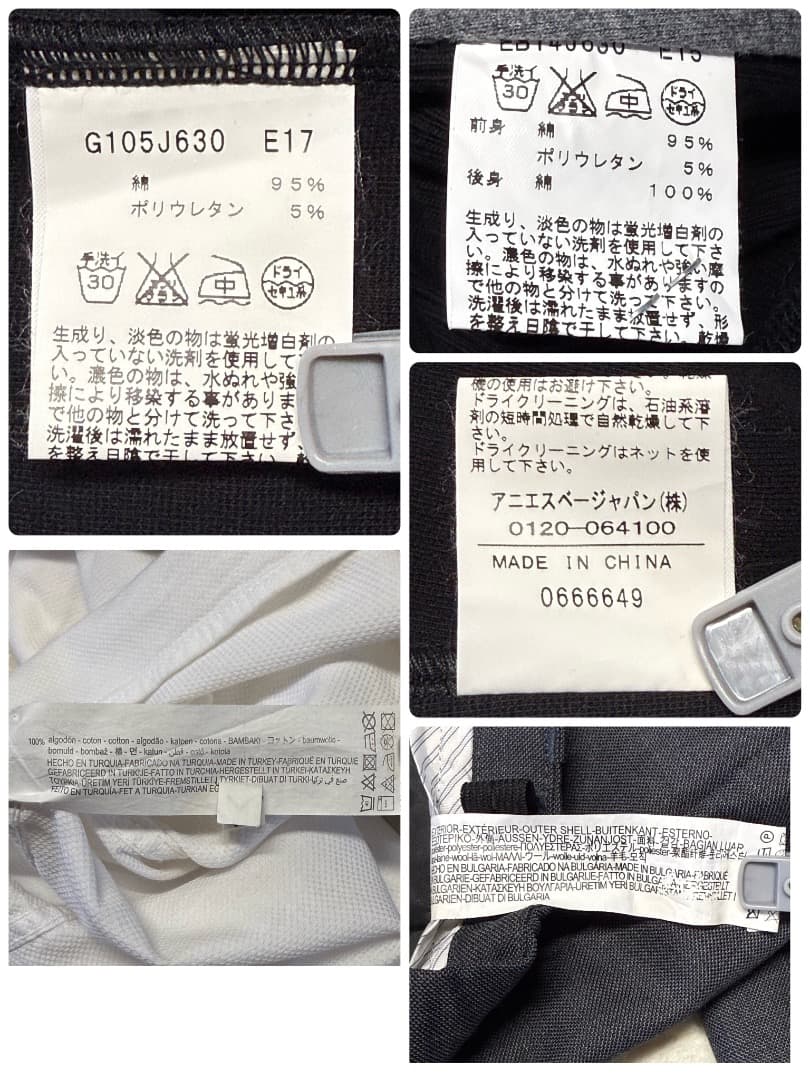 卒服　アニエスベーZARA 卒業入学式フォーマルセット　140程度　【匿名配送】