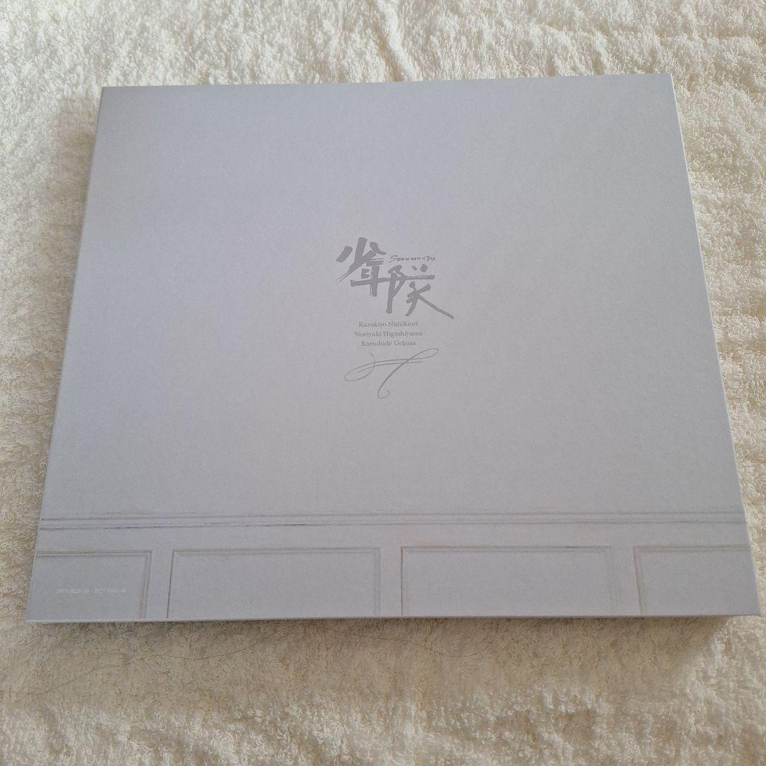 少年隊 35th Anniversary BEST 完全受 注生庭限定盤 1