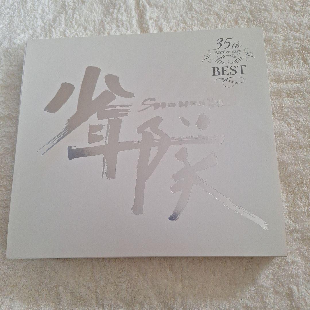 少年隊 35th Anniversary BEST 完全受 注生庭限定盤 1