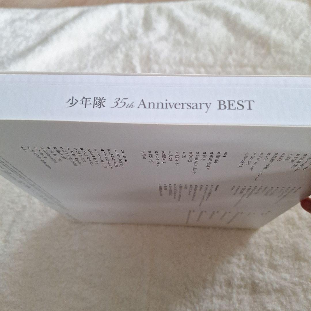 少年隊 35th Anniversary BEST 完全受 注生庭限定盤 1