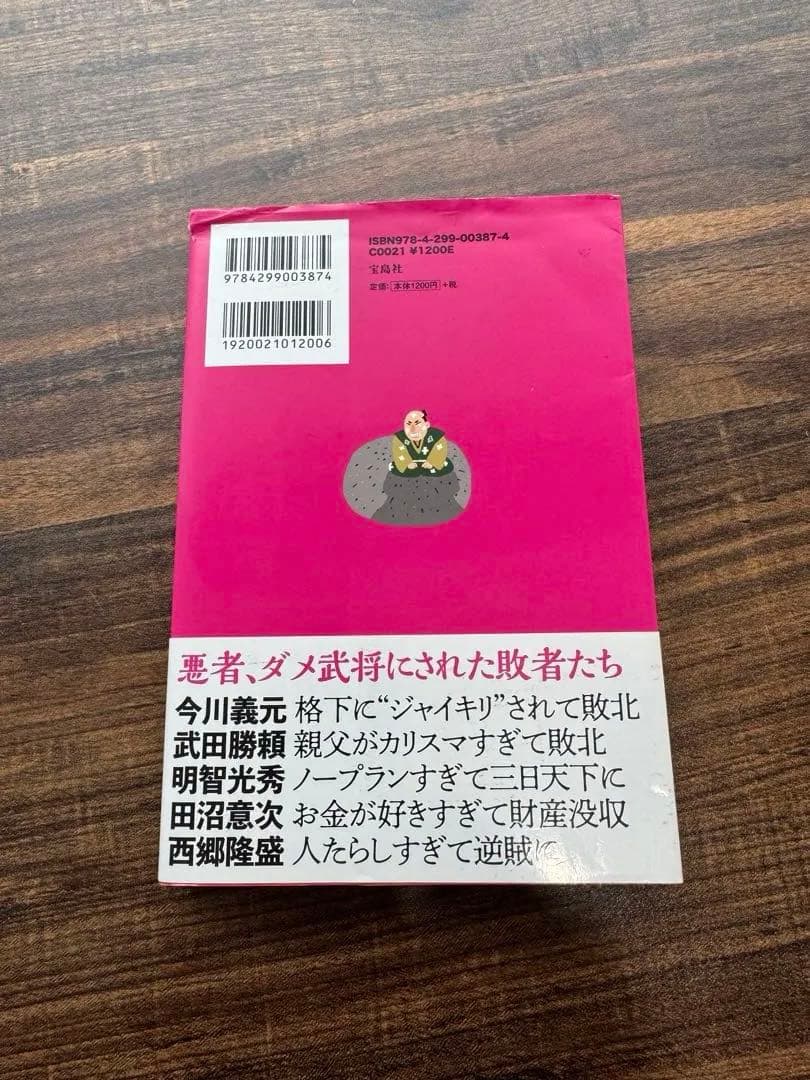 角川まんが学習シリーズ　日本の歴史　全15巻　限定特典カードゲーム　おまけ付き