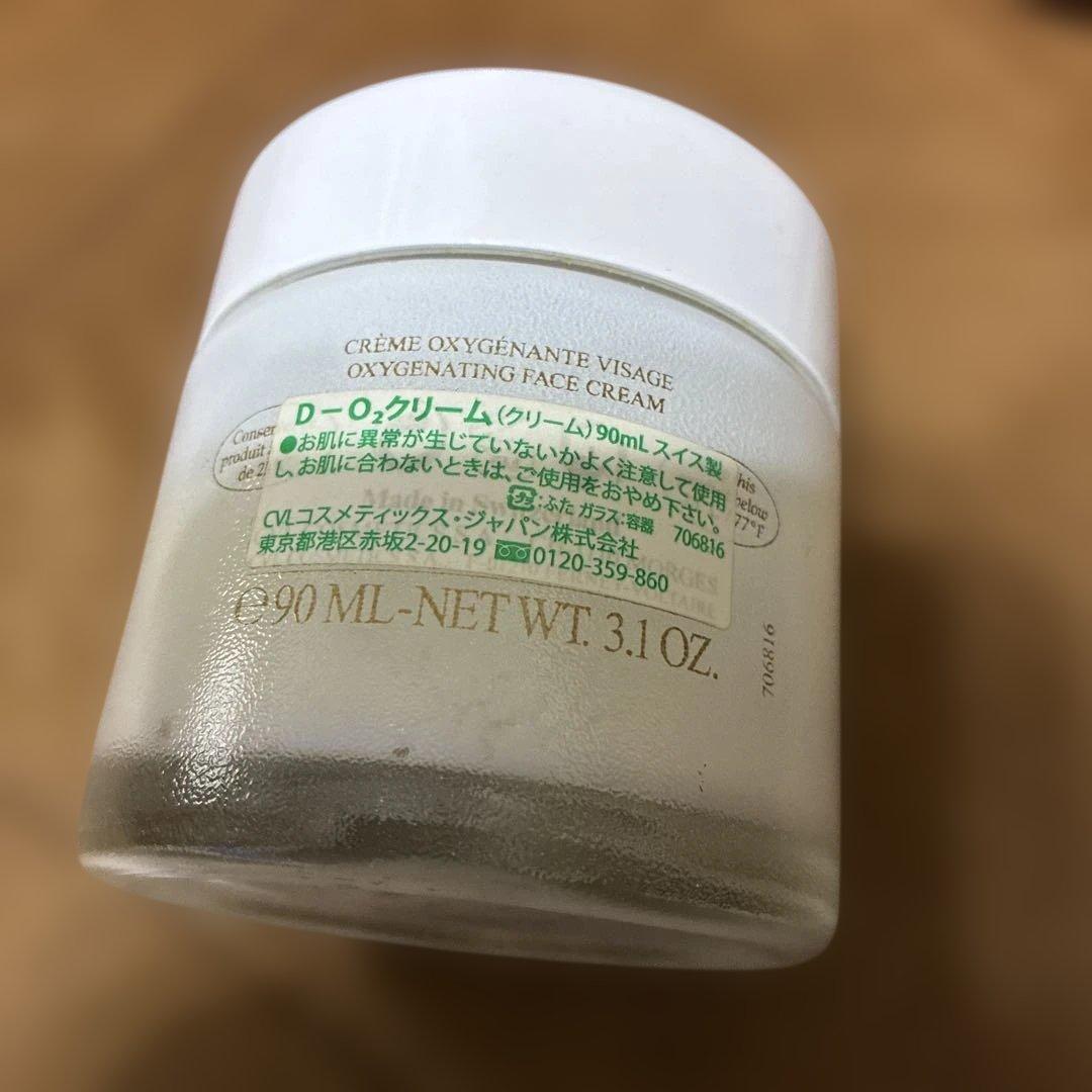 ヴァルモン VALMONT D-O2クリーム 限定サイズ