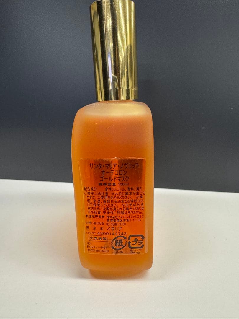 サンタマリアノヴェッラ　オーデコロン　ゴールドマスク