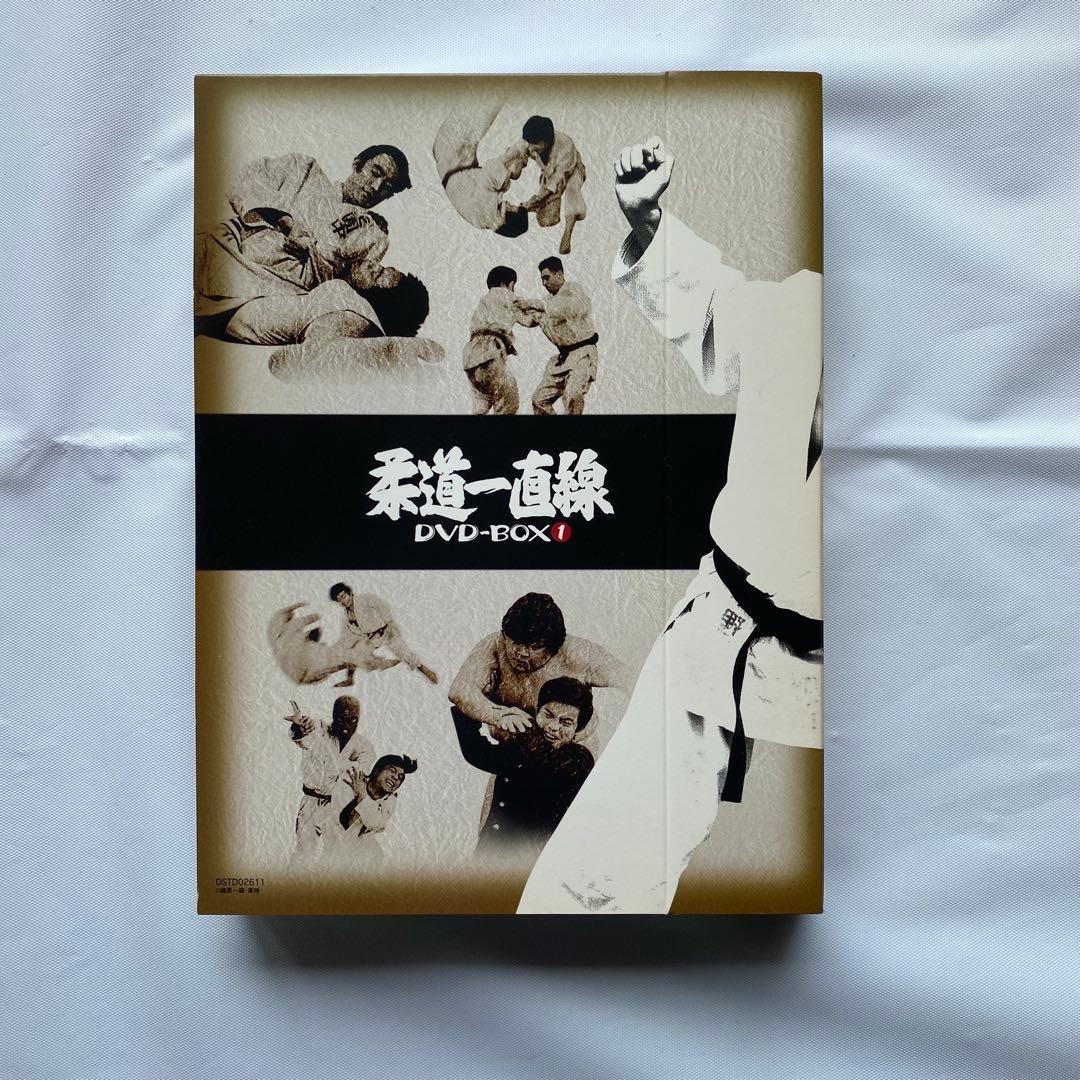 柔道一直線 DVD-BOX I 初回生産限定版